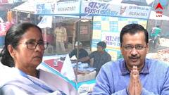 AAP in Bengal: আপের সদস্য সংগ্রহের কাজ শুরু বাংলায়, কটাক্ষ তৃণমূল-বিজেপির