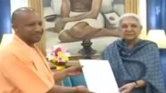 UP Election 2022: BJP कार्यकर्ताओं से CM Yogi करेंगे मुलाकात, Swatantra Dev- Sunil Bansal रहेंगे मौजूद