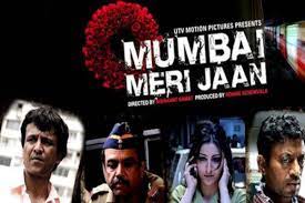 Mumbai Bomb Blast 1993 : 'या' चित्रपटांतून मोठ्या पडद्यावर उमटली मुंबईतील बॉम्बस्फोटांची भयावह कहाणी