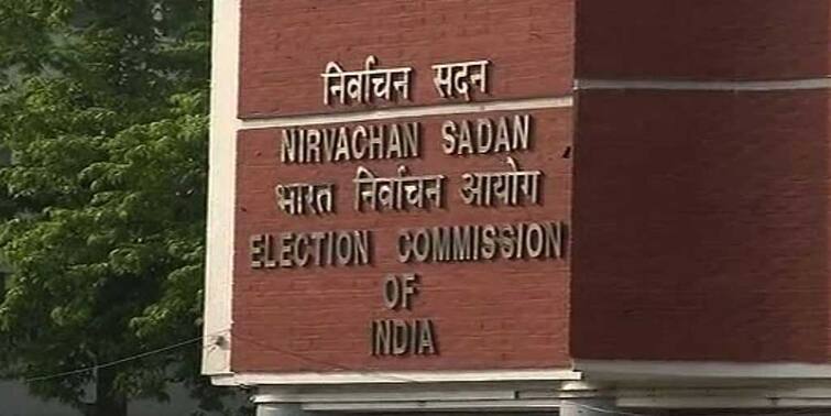 By Election: Election Commission of India Announce By election date of Asansol and Ballygunge West Bengal By Election: ১২ এপ্রিল আসানসোল লোকসভা, বালিগঞ্জ বিধানসভা কেন্দ্রে উপনির্বাচন, ঘোষণা কমিশনের