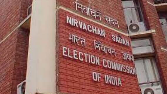 By Election: ১২ এপ্রিল আসানসোল লোকসভা, বালিগঞ্জ বিধানসভা কেন্দ্রে উপনির্বাচন। Bangla News