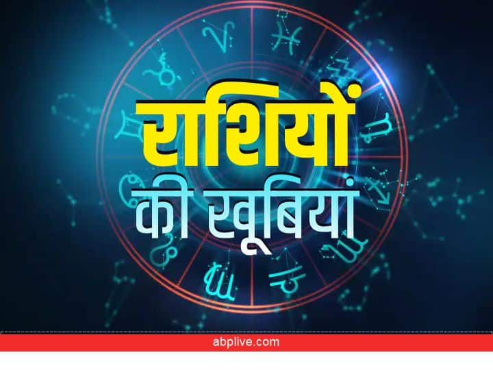 Astrology : इस राशि के लड़के होते हैं रोमांटिक, सेंस ऑफ ह्यूमर होता है लाजवाब, लड़कियों रहती हैं फिदा