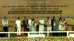 Gujarat के Ahmedabad में पंचायत महासम्मेलन में शामिल हुए PM Modi | Speed News