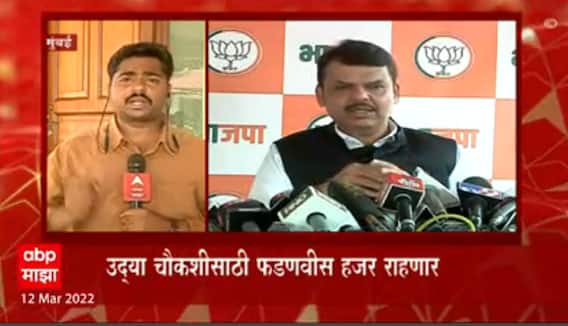 Devendra Fadnavis : फडणवीसांनी बदली घोटाळा, फोन टॅपिंग प्रकरणी फडणवीसांचा राज्य सरकारवर हल्लाबोल