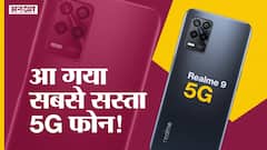 Realme 9 5G: लॉन्च हुआ इस साल का सबसे सस्ता 5G फोन!