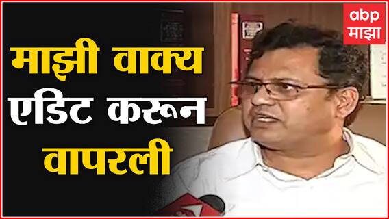 Pravin Chavan : Sting Operation चं Jalgaon Connection, Tejas More यांनं घड्याळात बसवला कॅमेरा