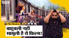 Radhe Shyam Movie Review: Prabhas, Pooja Hegde की Film Hit या Flop?