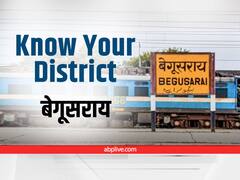 Know Your District: बिहार में नमक आंदोलन से लेकर वामपंथी विचारों की भूमि रहा है Begusarai, जानिए इस जिले के बारे में सब कुछ