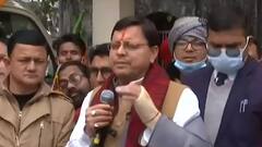 Uttarakhand Election Result 2022: Can Pushkar Singh Dhami still become CM? | ABP News