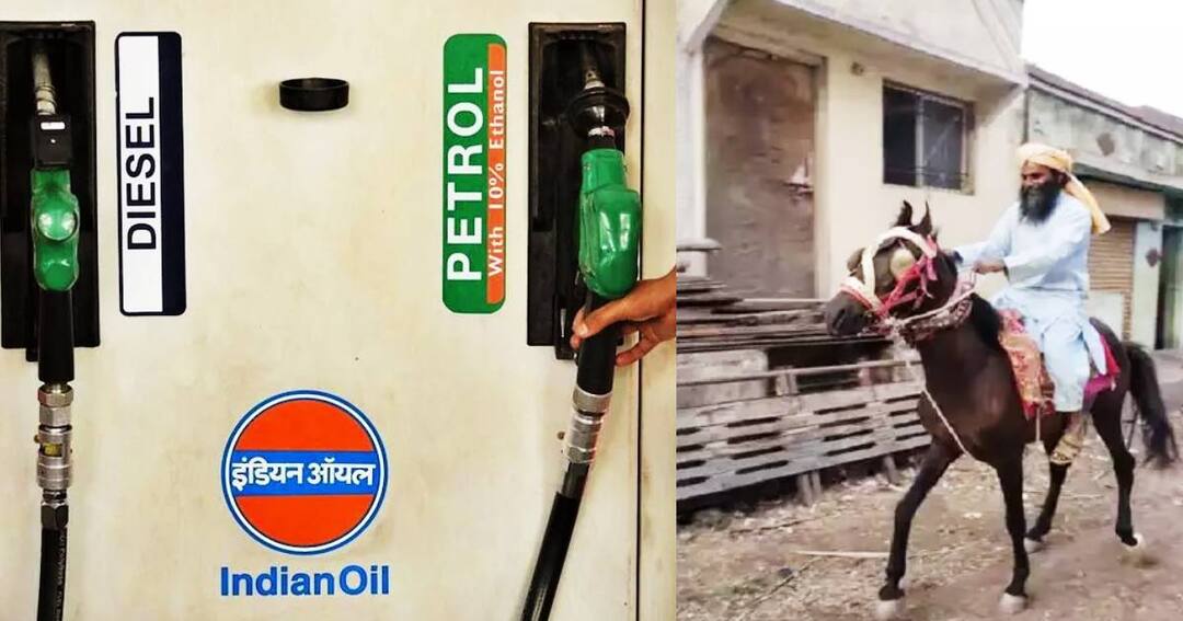 Surge in petrol prices, an annoyed man sold a motorcycle and bought a horse ਪੈਟਰੋਲ ਦੀਆਂ ਕੀਮਤਾਂ ਨੂੰ ਲਗੀ ਅੱਗ, ਤੰਗ ਆਏ ਸ਼ਖਸ ਨੇ ਮੋਟਰਸਾਇਕਲ ਵੇਚ ਖਰੀਦ ਲਿਆ ਘੋੜਾ