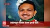 Amravati: युवक कॉंग्रेस पदाधिकाऱ्याचा अपघाती मृत्यू ABP Majha