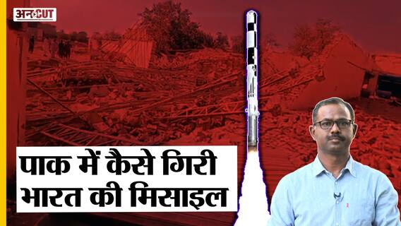 Pakistan में Masood Azhar के घर से 160 किलोमीटर दूर आखिर कैसे जा गिरी India की Missile