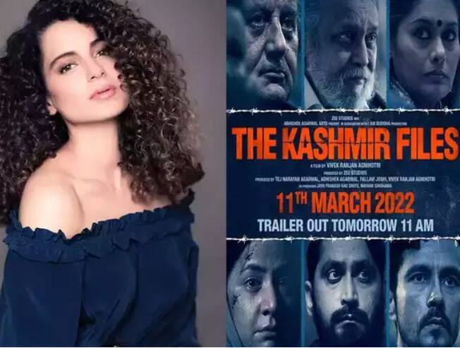 Kangana Ranaut On The Kashmir Files The reaction of Panga Queen on the movie The Kashmir Files said Kangana Ranaut On The Kashmir Files : 'द कश्मीर फाईल्स' सिनेमावर 'पंगा क्वीन'ने दिली प्रतिक्रिया, म्हणाली...