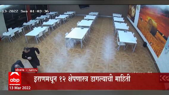 Attack in Iraq : इराकच्या इर्बिल शहरात क्षेपणास्त्र हल्ला, अमेरिकन दूतावासावर हल्ला करण्याचा प्रयत्न