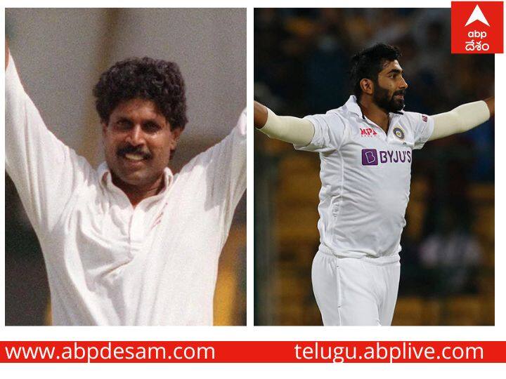IND vs SL Bumrah equals Kapil Dev's incredible record, registers big Indian feat with maiden five wicket haul Bumrah's Test Record: కపిల్‌ దేవ్‌ రికార్డు ఈక్వల్‌! స్పిన్నర్ల పిచ్‌పై ఆ బౌలింగేంటి బుమ్రా!