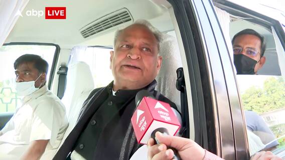 Sonia Gandhi के इस्तीफा देने की खबरों पर क्या बोले Ashok Gehlot? सुनिए