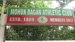 Mohun Bagan Chaos : ক্লাব কমিটির ভোটের মনোনয়নের শেষ দিনে রণক্ষেত্র মোহনবাগান ক্লাব প্রাঙ্গণ । Bangla News