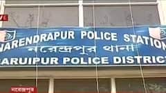 Narendrapur: নরেন্দ্রপুরে তরুণীকে 'গণধর্ষণ করে খুন', বেপাত্তা অভিযুক্ত প্রেমিক ও তাঁর বন্ধুরা | Bangla News