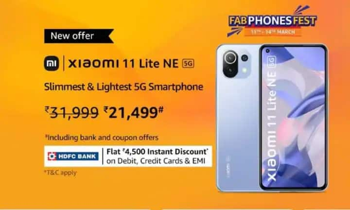 xiaomi 11 lite ne 5g on amazon best 5g phone under 20 thousand Amazon च्या Xiaomi या सर्वाधिक विक्री होणाऱ्या स्मार्टफोनवर मिळतेय चक्क 10 हजारांची सूट, जाणून घ्या A to Z माहिती