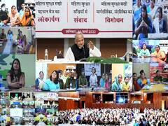 Rajasthan में बढ़ाया जाएगा महिला सुरक्षा सखी कार्यक्रम का दायरा, जानें- क्या है सीएम गहलोत का प्लान