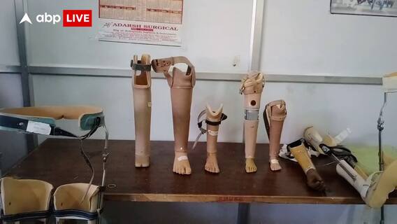 JaipurFoot USA दिव्यांगों के लिए कृत्रिम अंग नि:शुल्क प्रदान कर बांट रहा खुशियां