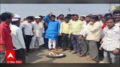 BJP Protest Nagpur : देवेंद्र फडणवीसांना दिलेल्या नोटीशीचं दहन करून नागपूरात आंदोलन