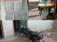 Banda News: बांदा में बीजेपी और सपा समर्थकों में लगी इस शर्त की खूब हो रही चर्चा, जानें क्या है मामला