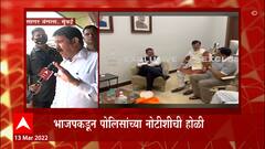 Prasad Lad: कार्यकर्ते आक्रमक झाले तर याला जबाबदार मुंबई पोलीस असतील- प्रसाद लाड ABP Majha