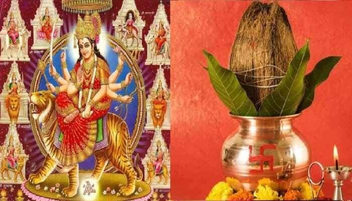 Navratri 2022 when is Chaitra Navratri starting know the kalash timing and worship on the first day Navratri 2022 : ચૈત્ર  નવરાત્રિનું પર્વ ક્યારે છે? જાણો ઘટસ્થાપનનું શુભ મુહૂર્ત અને પ્રથમ દિવસની પૂજા