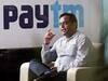 Paytm CEO : போலீஸ் அதிகாரியின் வாகனம் மீது மோதிய விவகாரம்.. பேடிஎம் நிறுவனர் கைது!