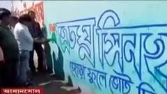 Asansol TMC: প্রার্থী ঘোষণা হতেই আসানসোলে শুরু শত্রুঘ্ন সিনহার নামে দেওয়াল লিখন | Bangla News