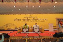 AHMEDABAD : RSSની અખિલ ભારતીય પ્રતિનિધિ સભામાં આત્મનિર્ભર ભારત પર ભાર મુકાયો, ઠરાવમાં કહ્યું, 