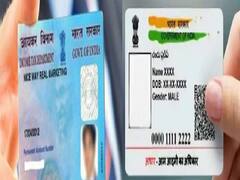 31 ਮਾਰਚ ਤੋਂ ਹੋਰ ਅੱਗੇ ਨਹੀਂ ਵਧੇਗੀ ਇਹ ਆਖਰੀ ਤਾਰੀਕ, ਜਿਸ ਤੋਂ ਬਾਅਦ ਲੱਗੇਗਾ 1,000 ਰੁਪਏ ਜੁਰਮਾਨਾ 