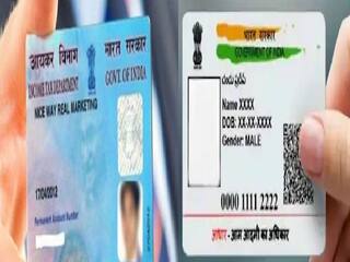 31 ਮਾਰਚ ਤੋਂ ਹੋਰ ਅੱਗੇ ਨਹੀਂ ਵਧੇਗੀ ਇਹ ਆਖਰੀ ਤਾਰੀਕ, ਜਿਸ ਤੋਂ ਬਾਅਦ ਲੱਗੇਗਾ 1,000 ਰੁਪਏ ਜੁਰਮਾਨਾ 