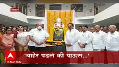 Sangli : हसन मुश्रिफांची मिश्किल टिपण्णी, बाहेर पडलं की पाऊस टीव्ही लावला की राऊत :Hasan Mushrif