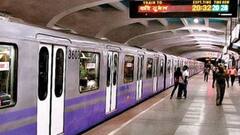 East West Metro : মঙ্গল থেকে বৃহস্পতিবার বন্ধ থাকবে ইস্ট ওয়েস্ট মেট্রো ।Bangla News