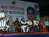 Goa Election: गोवा में होली के बाद होगा नए सीएम का शपथ ग्रहण, ये दो बीजेपी नेता तय करेंगे अगले मुख्यमंत्री का नाम  