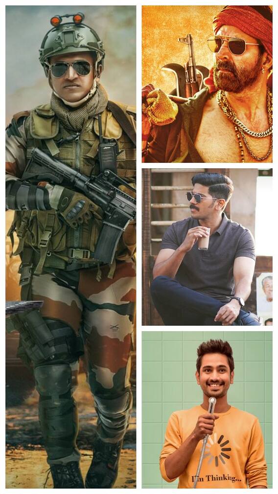 థియేటర్లలో, ఓటీటీల్లో ఈ వారం విడుదలవుతున్న చిత్రాలు