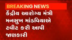 બાળકોના વેક્સિનેશન અંગે મનસુખ માંડવિયાએ ટ્વિટ કરીને શું આપી માહિતી?