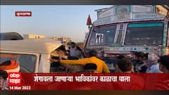 Buldhana : शेगावला जाणाऱ्या भक्तांवर काळाचा घाला; देऊळगाव राजानजीक गाडीला अपघात