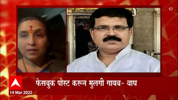 Chitra Wagh : शिवसेनेच्या रघुनाथ कुचिक यांच्याविरोधात गुन्हा दाखल करा, चित्रा वाघ यांची मागणी