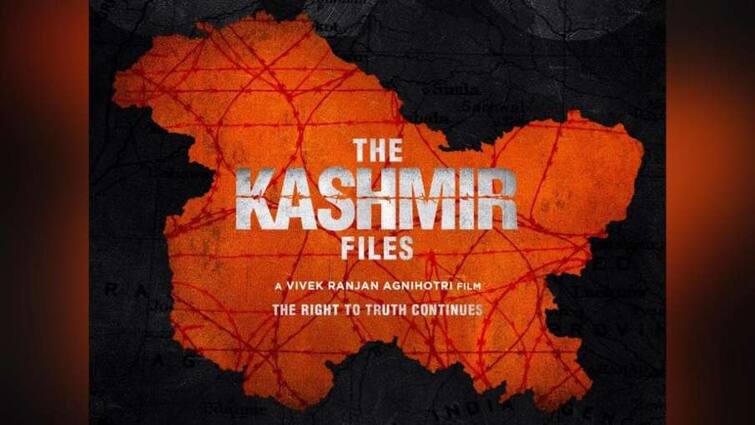 bjp MLAs demand tax-free The Kashmir Files,  Home Minister Ajit Pawar Reply MAHARASHTRA : ધારાસભ્યોએ The Kashmir Files ને ટેક્સ ફ્રી કરવાની કરી માંગ, ગૃહમંત્રી અજિત પવારે આવો આપ્યો જવાબ