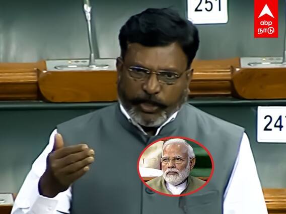 Thirumavalavan in Parliament | நீங்க செஞ்சது இமாலய தவறு!திருமா ஆவேசம்!