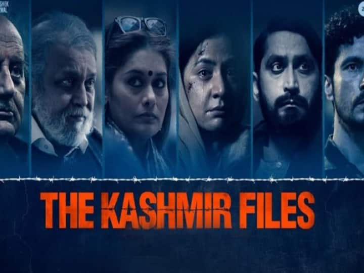 the show of film 'The Kashmir Files' stopped midway in Noida ann The Kashmir Files: जानिए- नोएडा में क्यों बीच में रुका 'द कश्मीर फाइल्स' फिल्म का शो, लोगों ने किया हंगामा