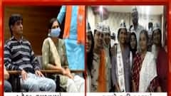 સુરતઃ AAP છોડી ભાજપમાં જનાર મનીષા કુકરિયાએ કરી ઘર વાપસી, જુઓ ગુજરાતી ન્યૂઝ