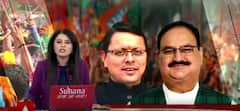 Uttarakhand Elections 2022: Has BJP decided on its new CM? | ABP News