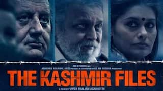 The Kashmir Files :  જાણો ક્યાં રાજ્યના પોલીસકર્મચારીઓને કાશ્મીર ફાઇલ્સ જોવાની ખાસ રજા મળશે