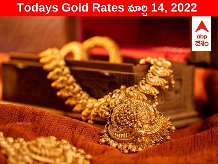 Gold Silver Price Today 14 March 2022 know rates in your city Telangana Hyderabad Andhra Pradesh Amaravati Gold-Silver Price: నేడు స్వల్పంగా పెరిగిన బంగారం - వెండి ధర మాత్రం నిలకడే, తాజా ధరలు ఇవీ