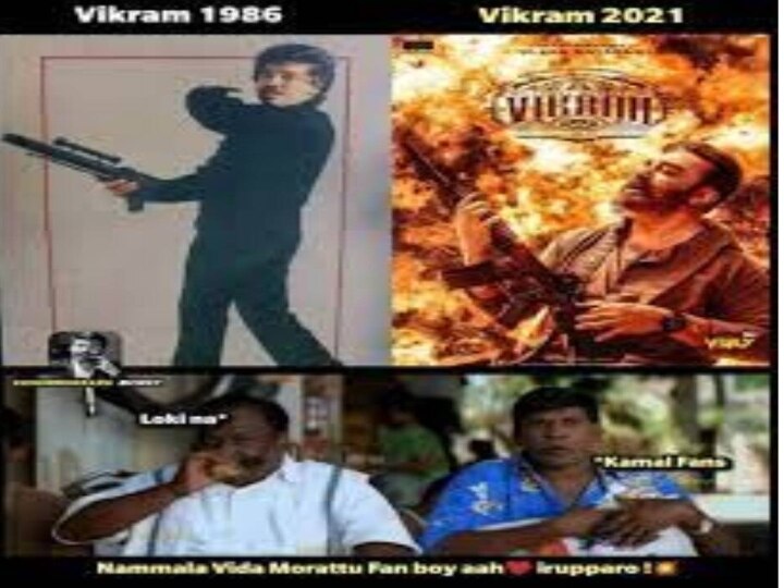 Vikram Movie Memes : கமல்ஹாசனின் விக்ரம்.. ரசிகர்கள் பதிவிடும் மாஸ் காட்டும் மீம்ஸ்.. ட்ரெண்டிங்கில்...!