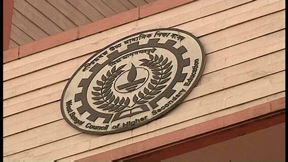 HS Schedule 2022: উচ্চমাধ্যমিক পরীক্ষার মধ্যেই উপনির্বাচন, ফের নির্ঘণ্ট নিয়ে সমস্যা | Bangla News